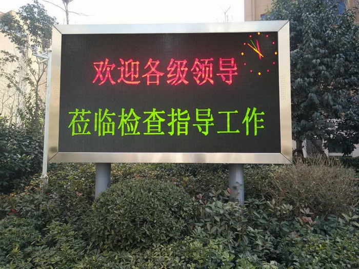 桂城led显示屏双色