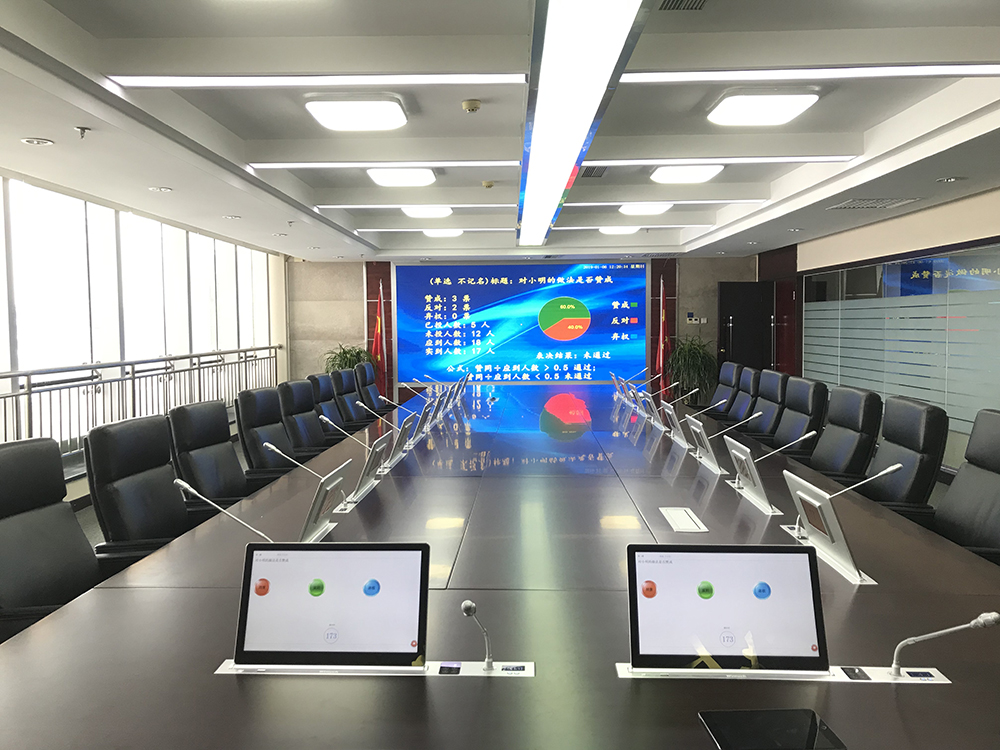 智能会议室管理系统——高效、安全、可控、节能的会议服务